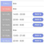 ヒメ日記 2026/05/09 18:07 投稿 ゆんな☆奇跡の世代の18歳！ JKサークル