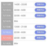 ヒメ日記 2026/05/10 17:29 投稿 ゆんな☆奇跡の世代の18歳！ JKサークル