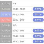 ヒメ日記 2026/05/14 17:00 投稿 ゆんな☆奇跡の世代の18歳！ JKサークル