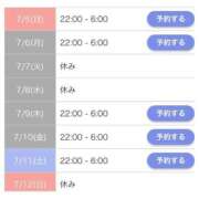ヒメ日記 2026/07/05 01:30 投稿 ゆんな☆奇跡の世代の18歳！ JKサークル