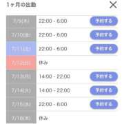 ヒメ日記 2026/07/09 10:02 投稿 ゆんな☆奇跡の世代の18歳！ JKサークル