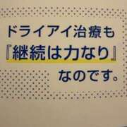 ヒメ日記 2026/07/10 14:30 投稿 ゆんな☆奇跡の世代の18歳！ JKサークル