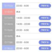 ヒメ日記 2026/07/11 14:30 投稿 ゆんな☆奇跡の世代の18歳！ JKサークル
