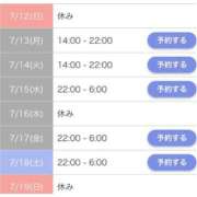 ヒメ日記 2026/07/12 15:30 投稿 ゆんな☆奇跡の世代の18歳！ JKサークル