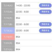 ヒメ日記 2026/07/14 19:15 投稿 ゆんな☆奇跡の世代の18歳！ JKサークル