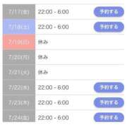 ヒメ日記 2026/07/16 18:45 投稿 ゆんな☆奇跡の世代の18歳！ JKサークル