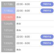 ヒメ日記 2026/07/17 15:01 投稿 ゆんな☆奇跡の世代の18歳！ JKサークル