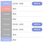 ヒメ日記 2026/07/18 14:01 投稿 ゆんな☆奇跡の世代の18歳！ JKサークル