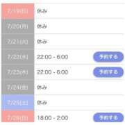 ヒメ日記 2026/07/19 14:45 投稿 ゆんな☆奇跡の世代の18歳！ JKサークル