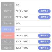 ヒメ日記 2026/07/20 19:01 投稿 ゆんな☆奇跡の世代の18歳！ JKサークル