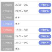 ヒメ日記 2026/07/22 17:01 投稿 ゆんな☆奇跡の世代の18歳！ JKサークル