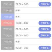 ヒメ日記 2026/07/23 13:30 投稿 ゆんな☆奇跡の世代の18歳！ JKサークル
