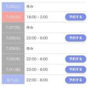 ヒメ日記 2026/07/24 15:15 投稿 ゆんな☆奇跡の世代の18歳！ JKサークル