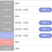 ヒメ日記 2026/07/27 10:01 投稿 ゆんな☆奇跡の世代の18歳！ JKサークル