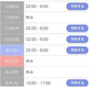 ヒメ日記 2026/07/28 10:01 投稿 ゆんな☆奇跡の世代の18歳！ JKサークル