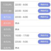ヒメ日記 2026/07/30 10:08 投稿 ゆんな☆奇跡の世代の18歳！ JKサークル