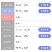 ヒメ日記 2026/07/31 10:02 投稿 ゆんな☆奇跡の世代の18歳！ JKサークル