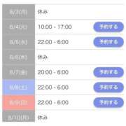 ヒメ日記 2026/08/03 17:02 投稿 ゆんな☆奇跡の世代の18歳！ JKサークル