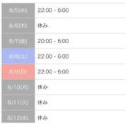 ヒメ日記 2026/08/04 19:31 投稿 ゆんな☆奇跡の世代の18歳！ JKサークル