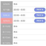 ヒメ日記 2026/08/05 19:02 投稿 ゆんな☆奇跡の世代の18歳！ JKサークル