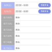 ヒメ日記 2026/08/08 17:02 投稿 ゆんな☆奇跡の世代の18歳！ JKサークル