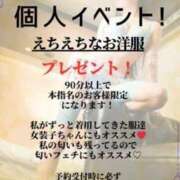 ヒメ日記 2023/10/24 17:04 投稿 れみ 変態紳士倶楽部浜松店