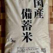 ヒメ日記 2025/07/13 11:45 投稿 たまき あげまん 西中島店