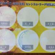 ヒメ日記 2025/09/11 11:45 投稿 たまき あげまん 西中島店