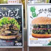 ヒメ日記 2026/02/11 10:45 投稿 たまき あげまん 西中島店