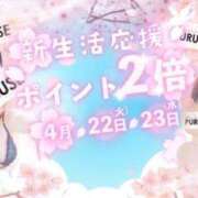 ヒメ日記 2025/04/22 15:46 投稿 高屋敷 綾 プルプルハウス