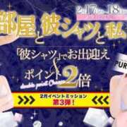 ヒメ日記 2025/02/17 16:23 投稿 弦巻 こころ プルプルハウス