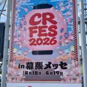 ヒメ日記 2026/04/21 17:22 投稿 弦巻 こころ プルプルハウス