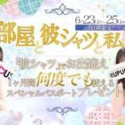 ヒメ日記 2025/06/24 09:45 投稿 鳥桜 ゆゆ プルプルハウス