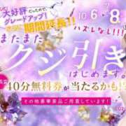 ヒメ日記 2025/10/08 15:24 投稿 鳥桜 ゆゆ プルプルハウス