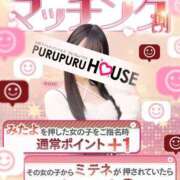 鳥桜 ゆゆ またまたイベントだ😳 プルプルハウス