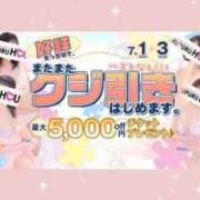 ヒメ日記 2024/07/01 18:59 投稿 椎名　六華 プルプルハウス