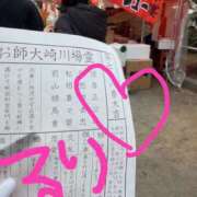 ヒメ日記 2025/01/07 16:52 投稿 るり One More奥様　町田相模原店