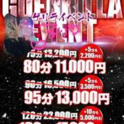 ヒメ日記 2025/03/07 20:52 投稿 るり One More奥様　町田相模原店