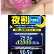 ヒメ日記 2025/04/02 00:05 投稿 るり One More奥様　町田相模原店