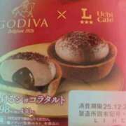 藤本　みづき もえちゃん❤️ ソープランド蜜 人妻・美熟女専門店