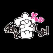 ヒメ日記 2025/10/10 11:06 投稿 めい 絶対服従！闇鍋会 錦糸町店