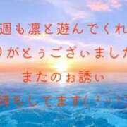 ヒメ日記 2024/09/14 18:27 投稿 凜(りん) 相模原人妻城