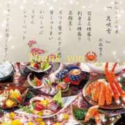 ヒメ日記 2024/12/29 20:48 投稿 凜(りん) 相模原人妻城