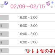 ヒメ日記 2025/02/09 23:18 投稿 凜(りん) 相模原人妻城