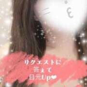 ヒメ日記 2025/04/23 17:48 投稿 凜(りん) 相模原人妻城