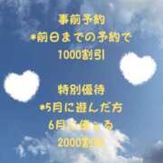 ヒメ日記 2025/05/04 21:03 投稿 凜(りん) 相模原人妻城