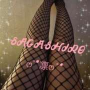 ヒメ日記 2025/05/06 19:18 投稿 凜(りん) 相模原人妻城