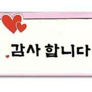 ヒメ日記 2025/05/18 00:12 投稿 凜(りん) 相模原人妻城