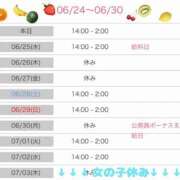 ヒメ日記 2025/06/24 18:03 投稿 凜(りん) 相模原人妻城