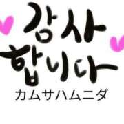 ヒメ日記 2025/06/28 18:15 投稿 凜(りん) 相模原人妻城